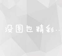 重庆SEO精英俱乐部：携手优化网站，共筑数字营销高地